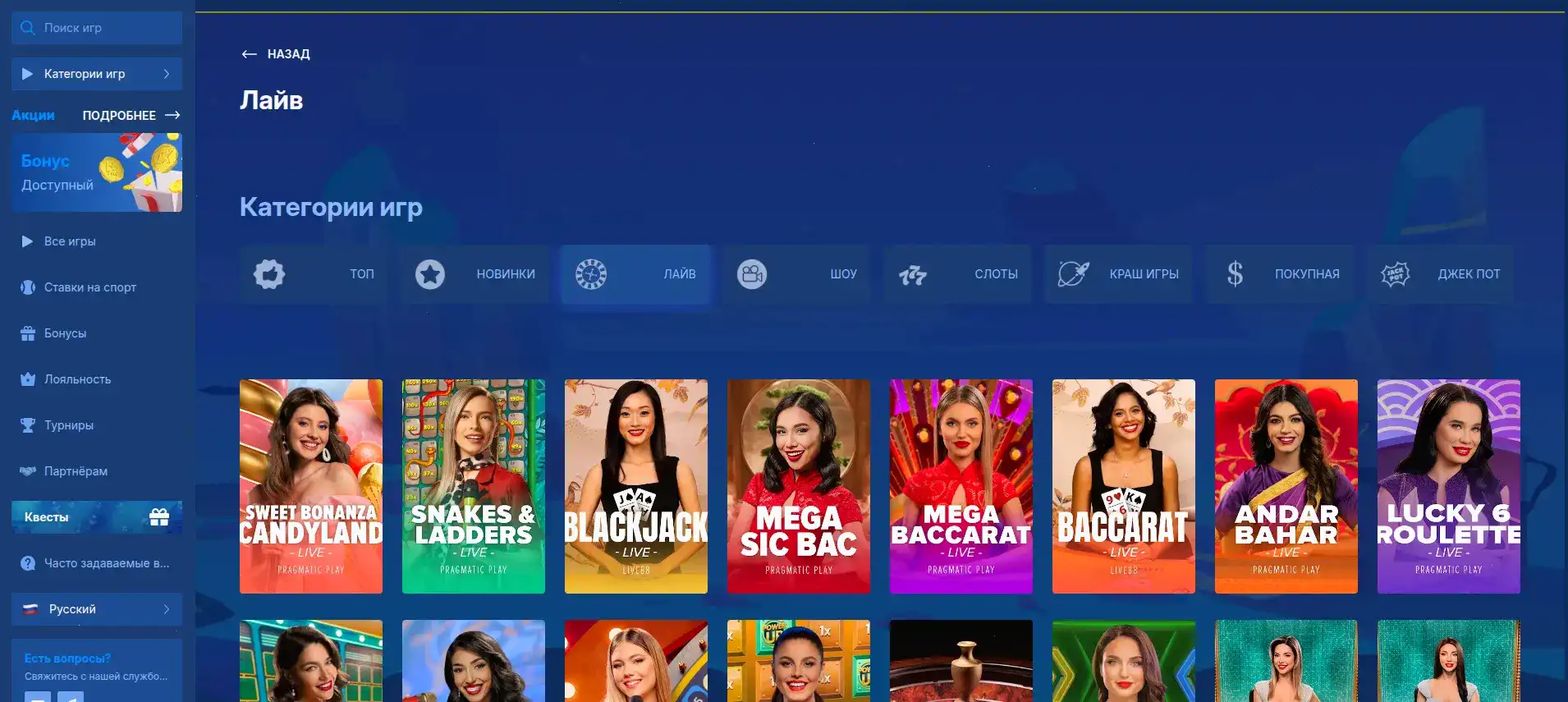 Джекпот и крупный выигрыш в казино